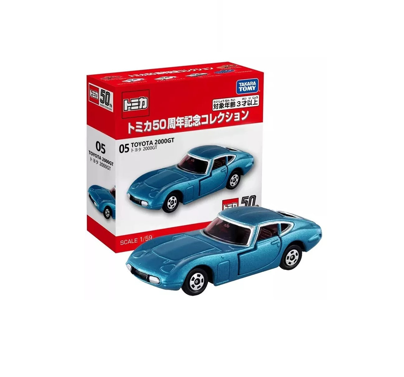 Takara Tomy Tomica - Toyota 2000GT Édition 50e anniversaire - Échelle 1/64 environ