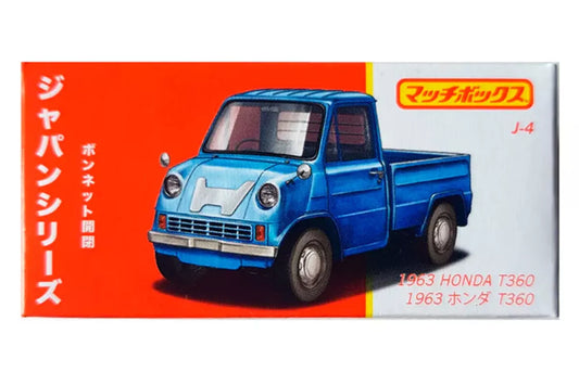 Matchbox - Honda T360 1963 - Série Matchbox Japon - Échelle 1/64 environ