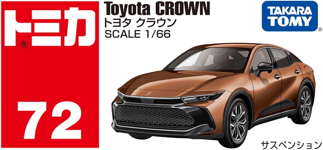 Takara Tomy Tomica - Toyota Crown - Échelle 1/66