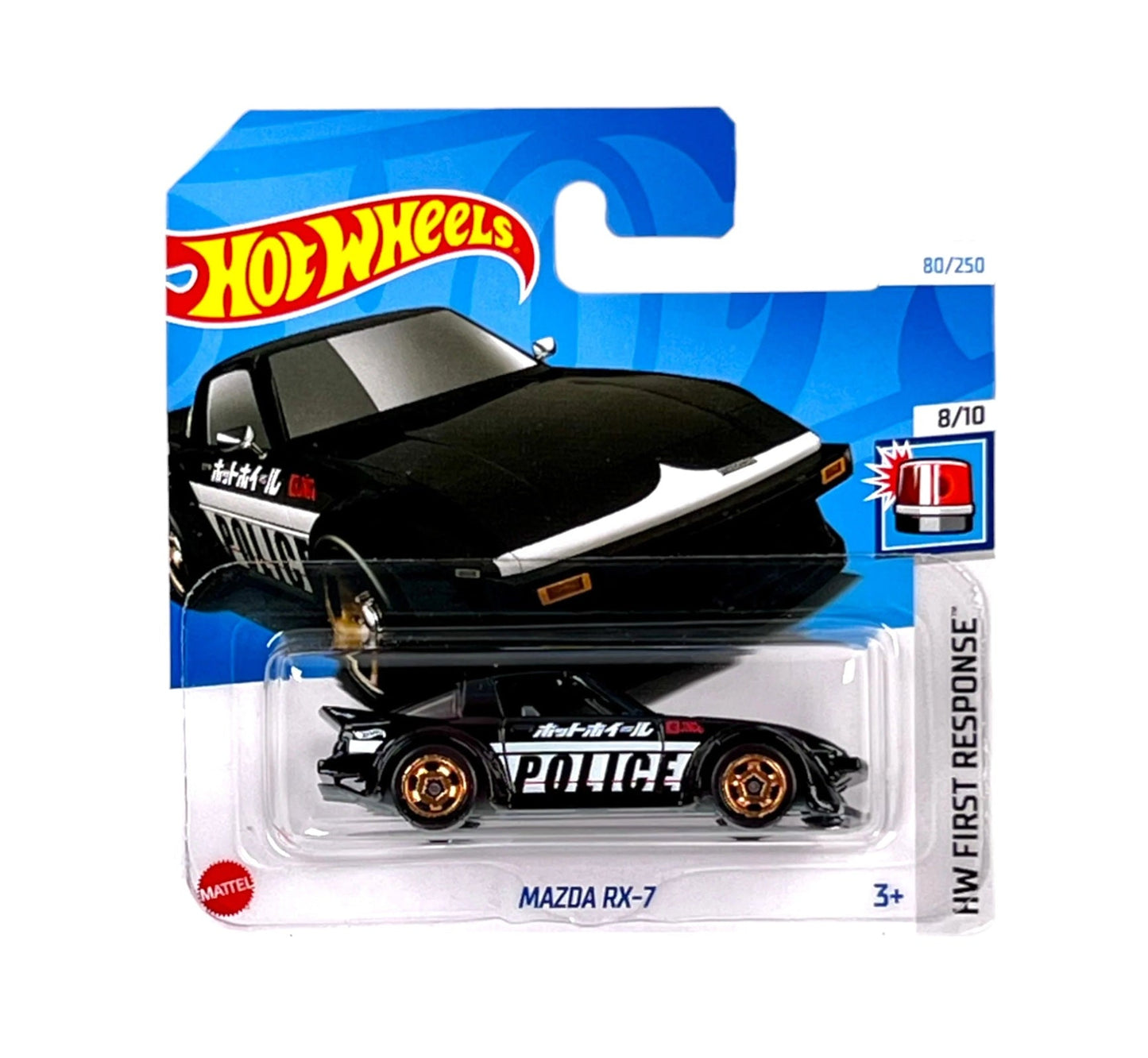 Hot Wheels - Mazda RX-7 Police - HW First Response 8/10 - Scale 1/64 Approximately