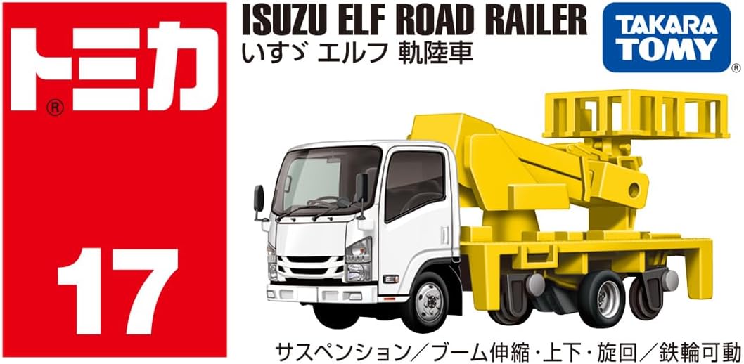 Takara Tomy Tomica - Isuzu ELF Road Railer - Scale 1/64 Approx