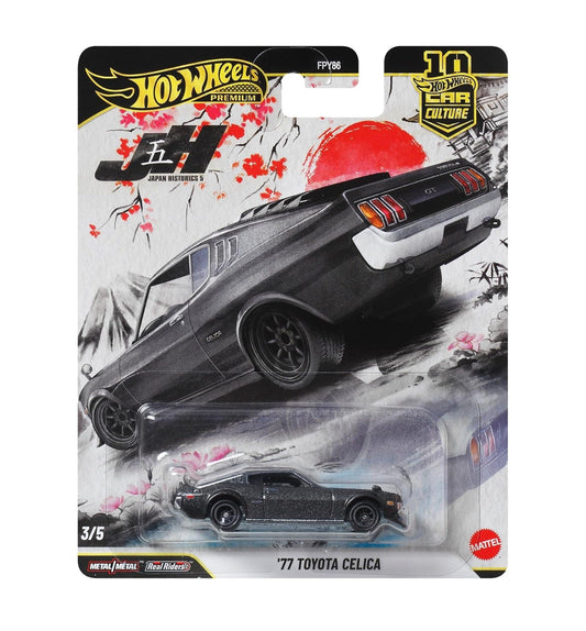 Hot Wheels Premium - '77 Toyota Celica Japan Historics - Scala 1/64