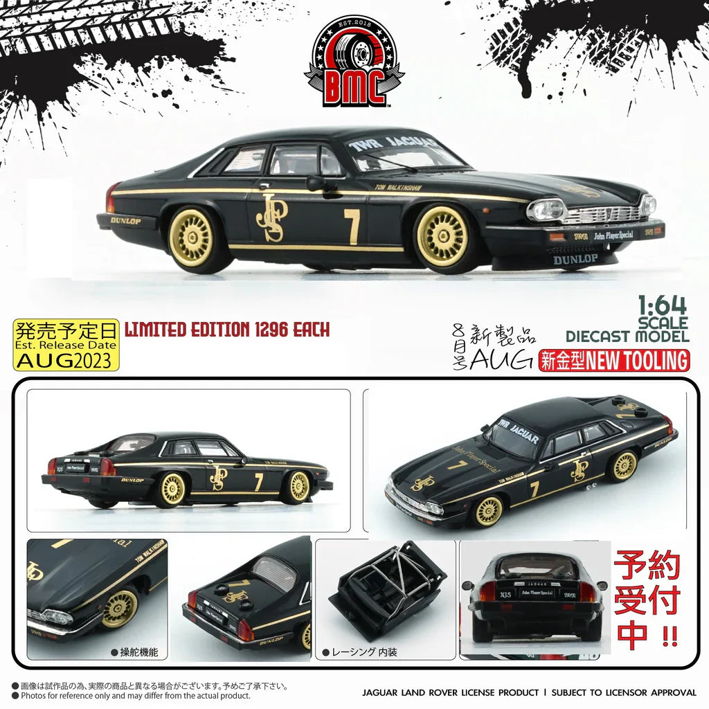 BM Creations - Jaguar XJS 1984 Macau Guia Race Winner #7 RHD - Scale 1/64 64B0317