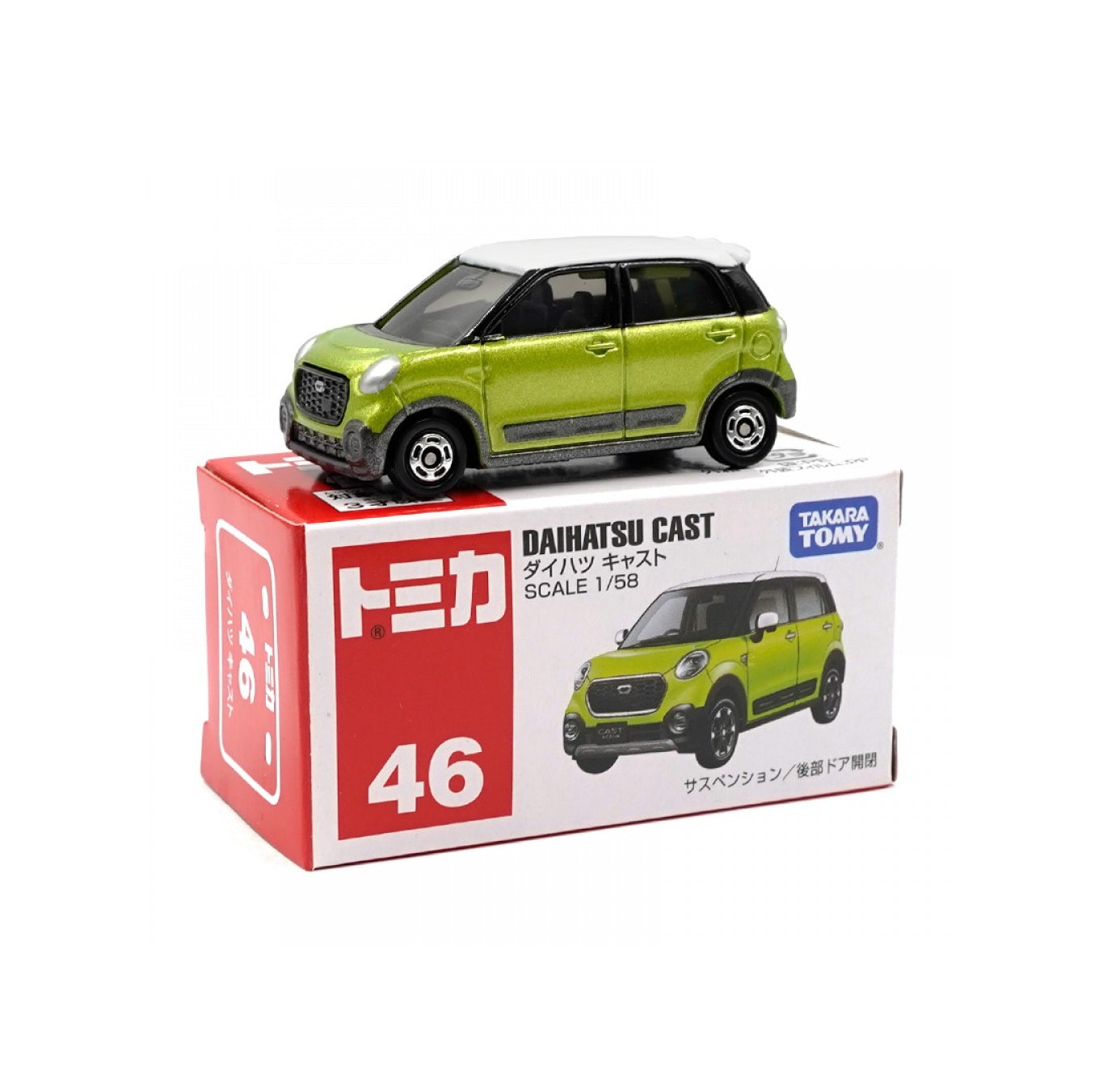Taskare Cast Takara Tomy Tomica - Daihatsu CAST - Scala 1/58 – 1-64 Specialist