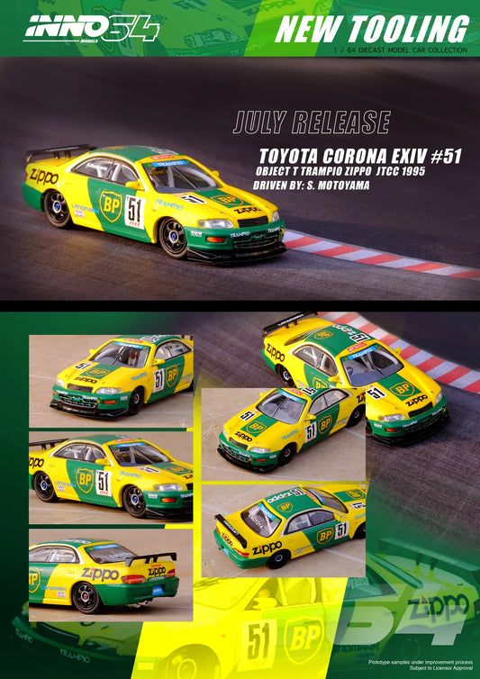 INNO64 - Toyota Corona Exiv #51 Object Trampio Zippo BP JTCC 1995 - Scala 1/64 IN64-EXIV-BP