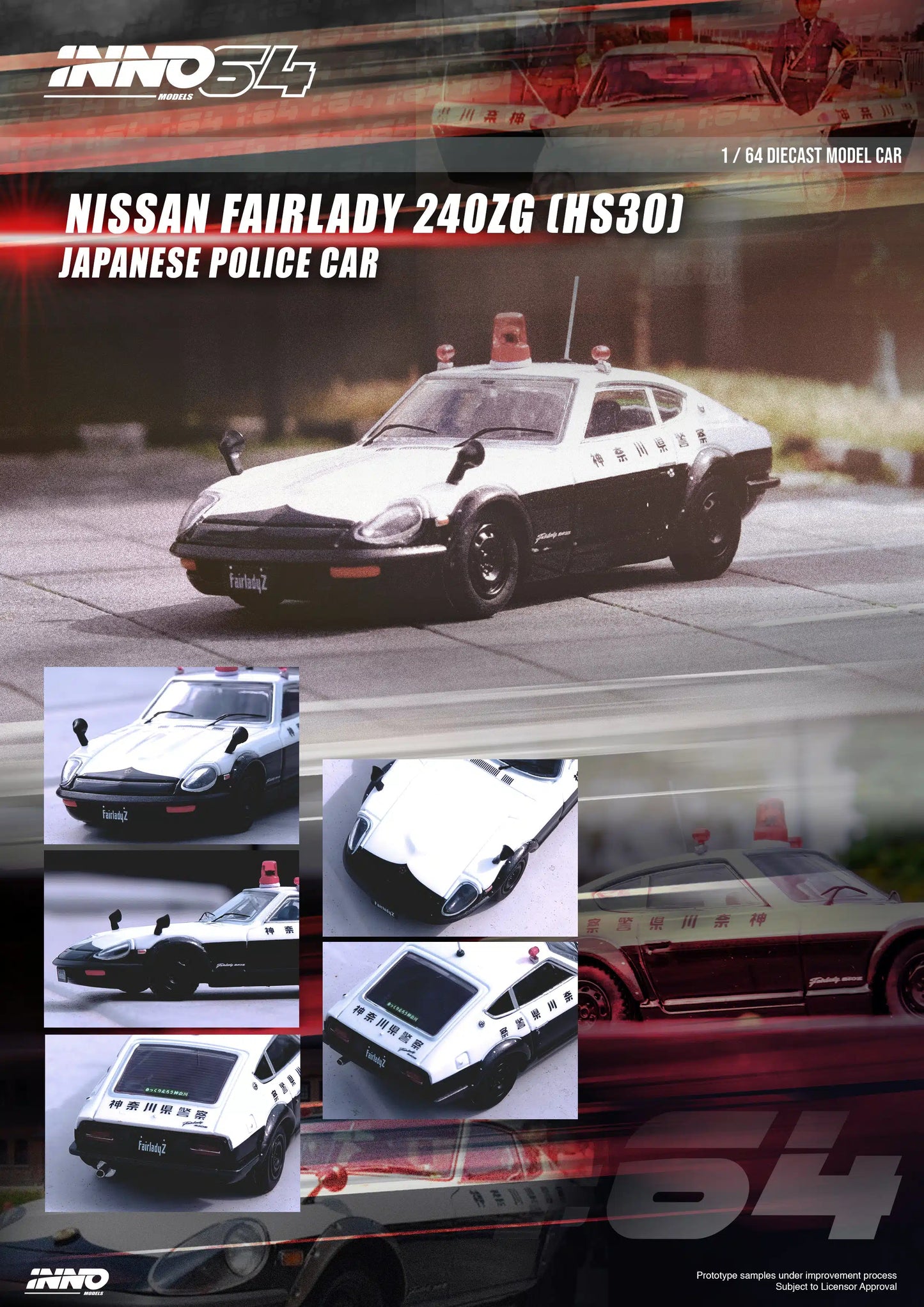 INNO64 - Nissan Fairlady 240Z Japanese Police Car - Scale 1/64 IN64-240ZG-JPC