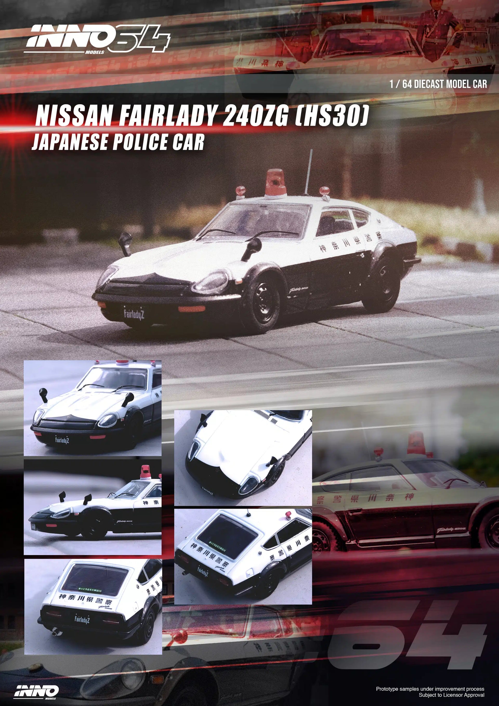 INNO64 - Nissan Fairlady 240Z Japanese Police Car - Scale 1/64
