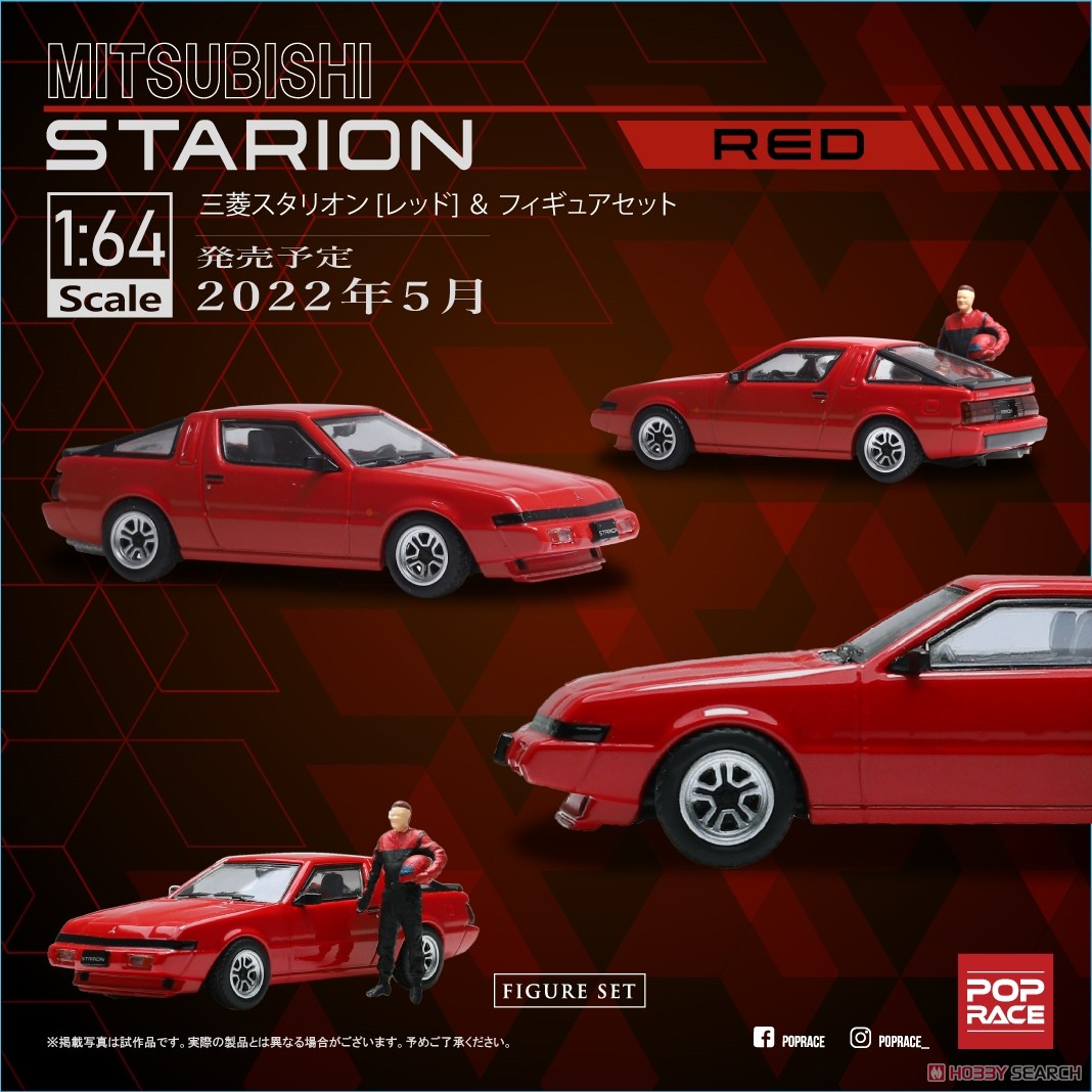 Pop Race - Mitsubishi Stallion Red and Driver Figure - Scala 1/64  PR64-STAR-RED