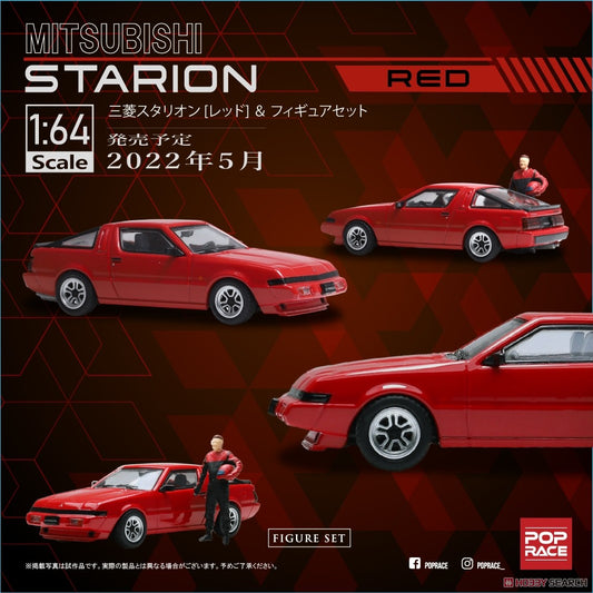 Pop Race - Mitsubishi Stallion Red and Driver Figure - Scala 1/64  PR64-STAR-RED