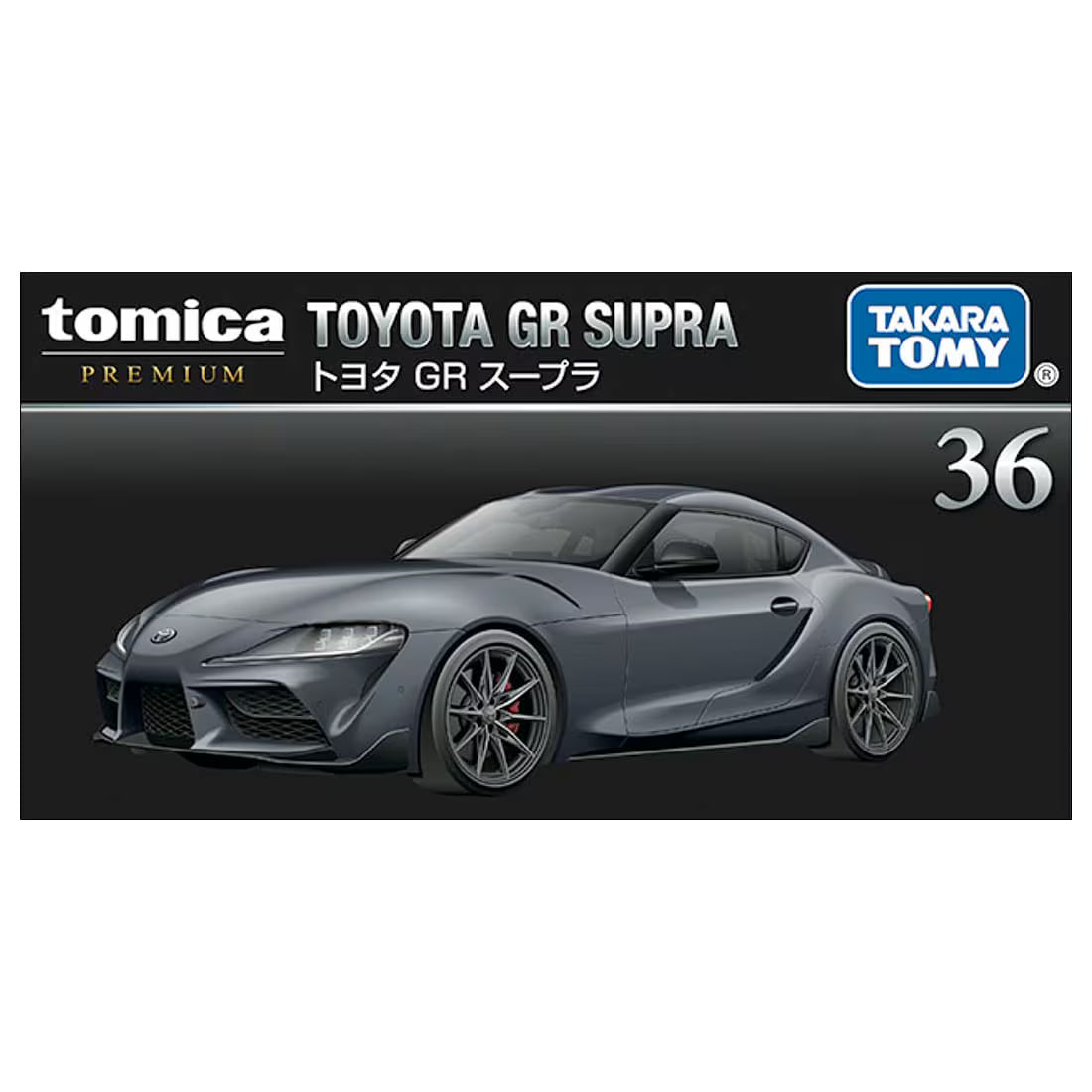 Takara Tomy Tomica Premium - Toyota GR Supra - Échelle 1/64 environ.