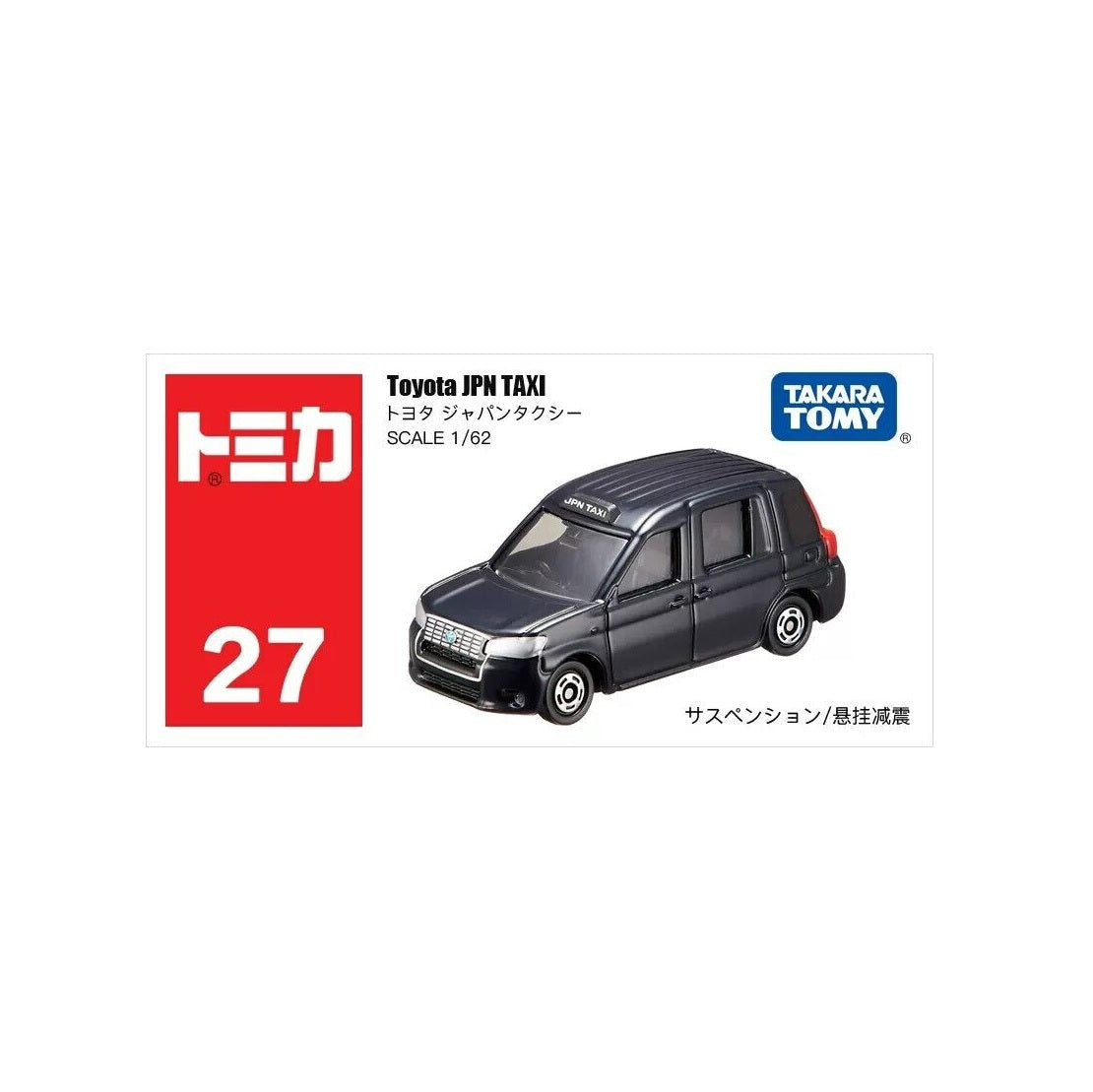 Takara Tomy Tomica - Toyota JPN TAXI - Scale 1/62
